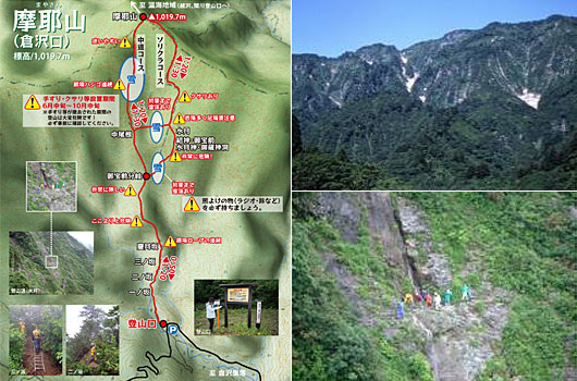 摩耶山山開き登山 あさひむら観光協会イベント情報