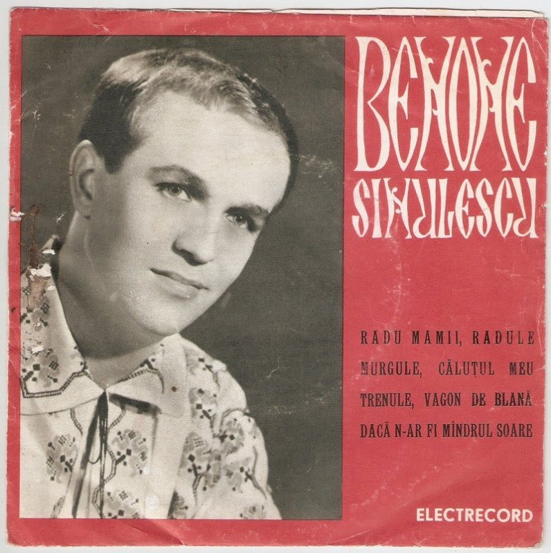 Benone Sinulescu Discography Romania Gallery 45cat
