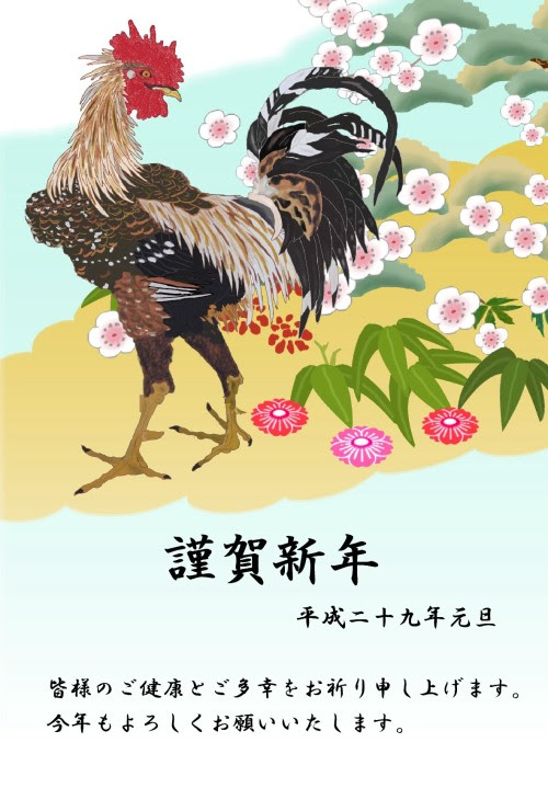 年賀状17年 平成29年酉年 無料テンプレート 伊藤若冲 トリビュート 鶏 日本画風 和模様 素材 年賀テンプレート美里音 Template Million
