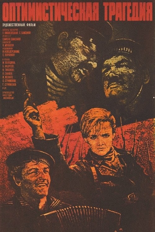 assistir Оптимистическая трагедия filme completo dublado (1963) HD