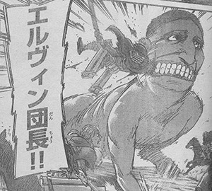 49 突撃 進撃の巨人 ネタバレ考察