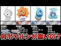 [最も欲しかった] 雨乞い ��ケモン ダイパ 338793-雨乞�� ポケモン ダイパ
