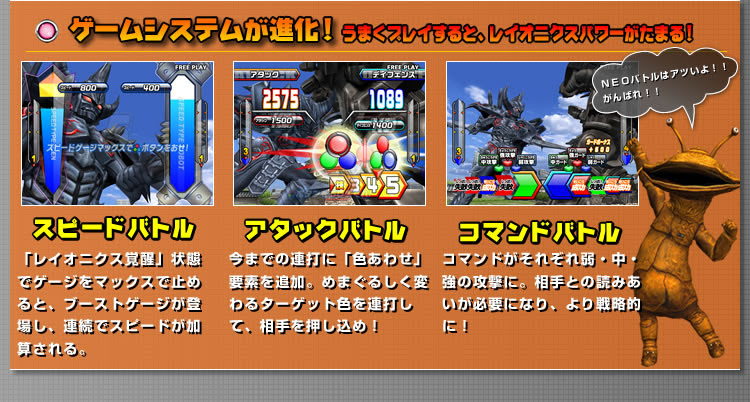 大怪獣バトル ウルトラブログ 日付 0805