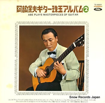 ABE, YASUO abe plays masterpieces of guitar 2