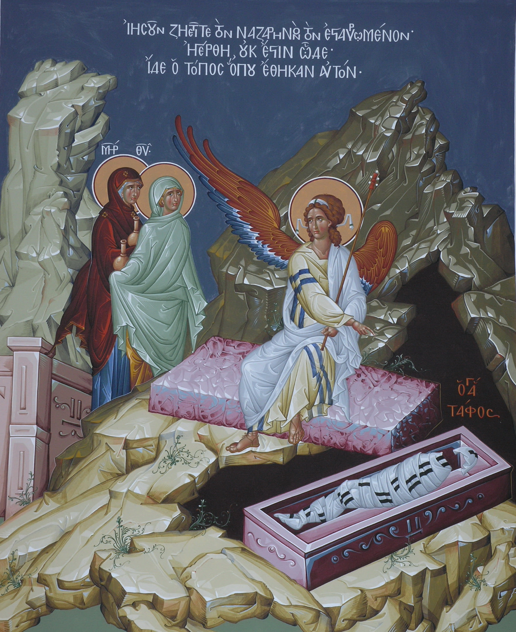 ViaÈa Èi Petrecerea Sfintei Èi Intocmai Cu Apostolii Maria Magdalena Parohia Sf Maxim MÄrturisitorul Sf Grigore Palama Munteni Copou IaÈi