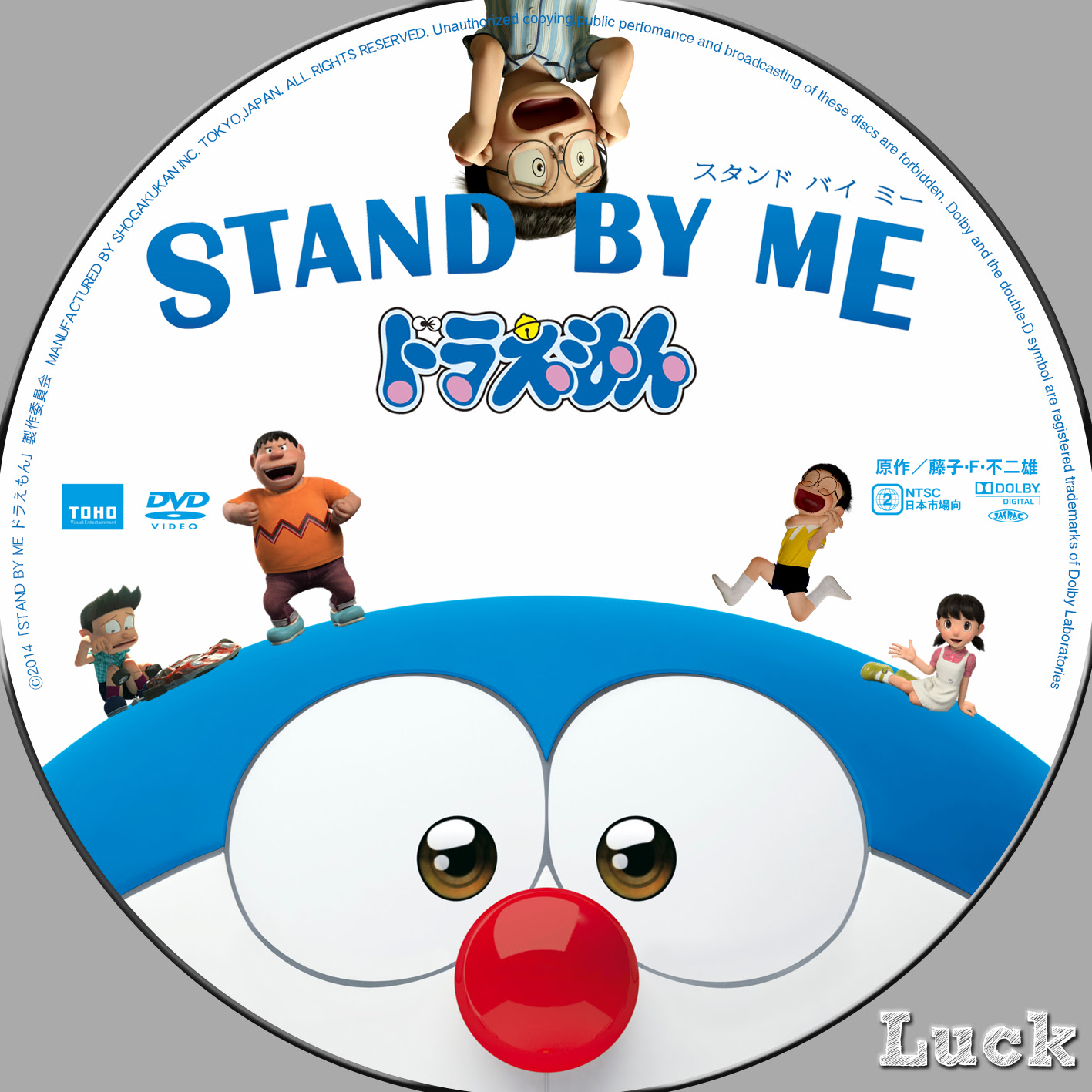 映画好きの映画好きのためのカスタムｄｖｄレーベル