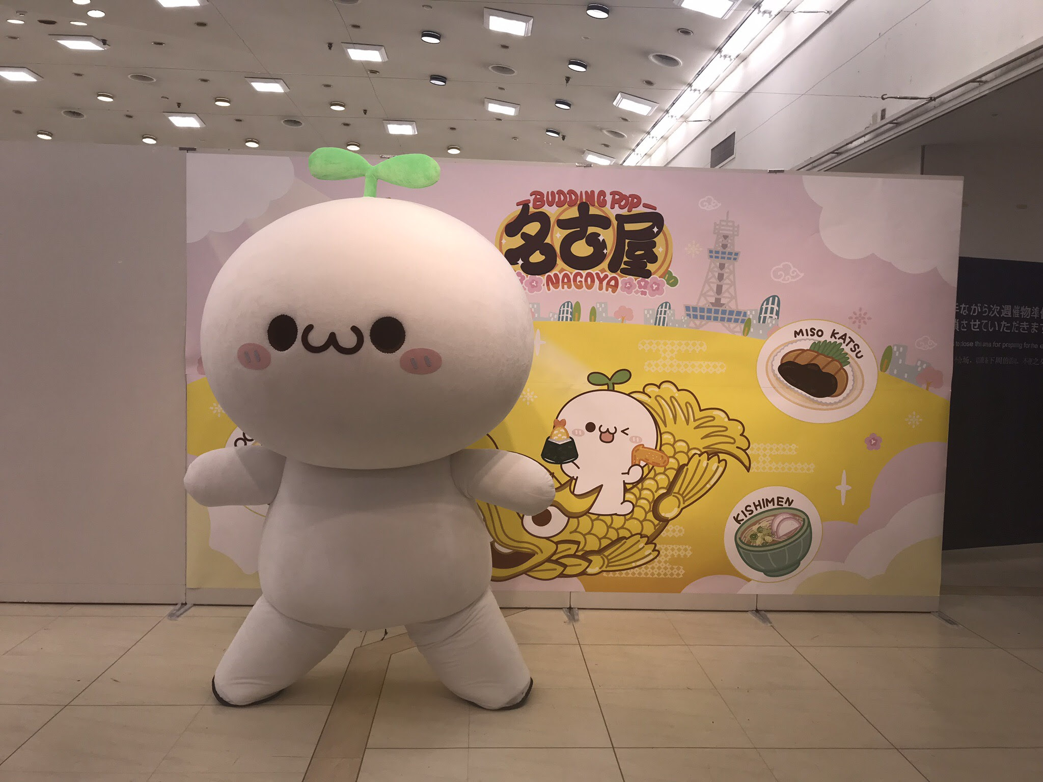 中国で人気のキャラクター起用し 訪日中国人の消費増加へ 旬刊旅行新聞 株式会社旅行新聞新社