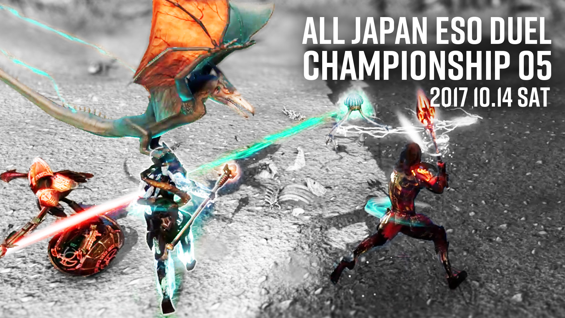 第5回全日本esoデュエル選手権レポート 日々これeso