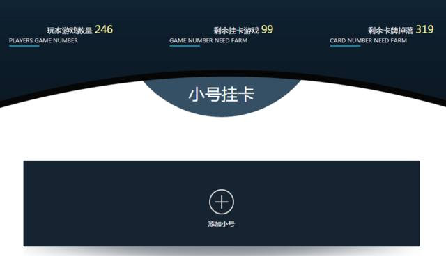 萌新课堂 Steam如何提升等级 雪花新闻