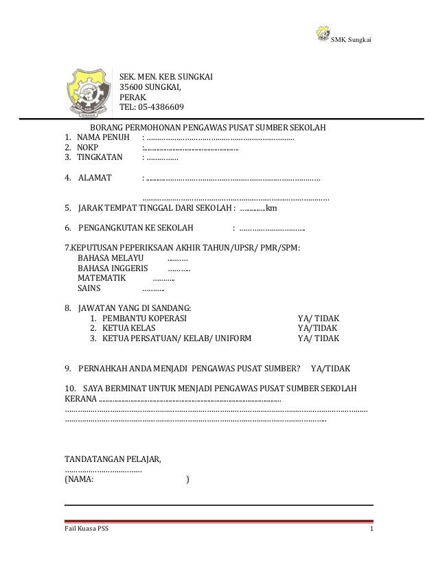 Borang pengawas pss