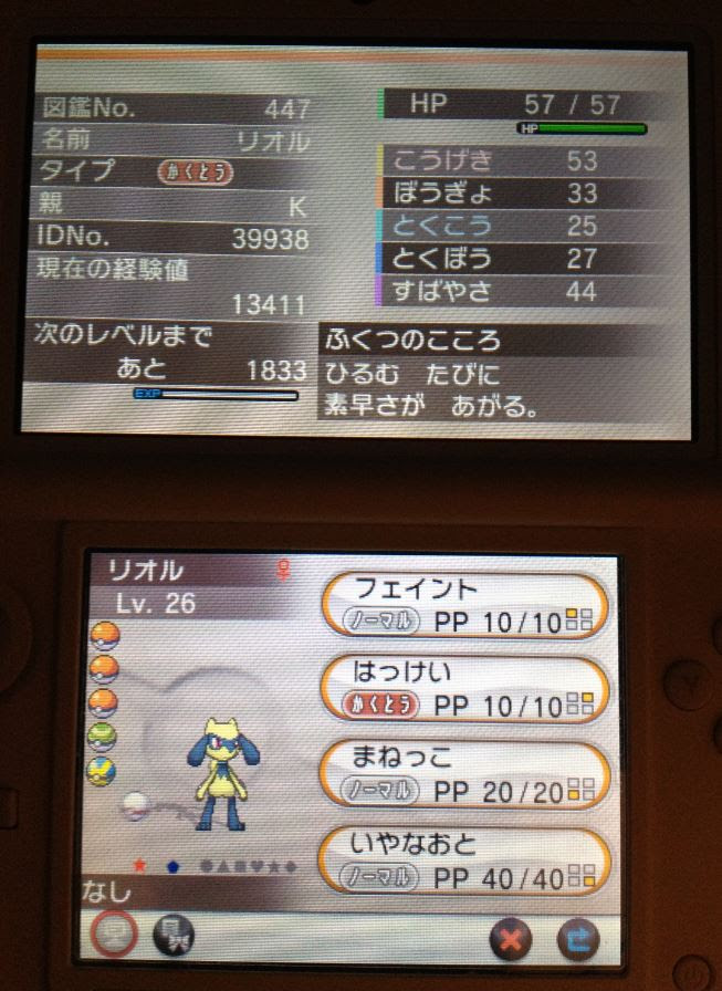 Kのセカイ ポケトレとかいう戦術的厳選 ポケモンxy