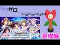 [無料ダウンロード！ √] モバマス 画像 保存 262030-モバマス 画像 保存
