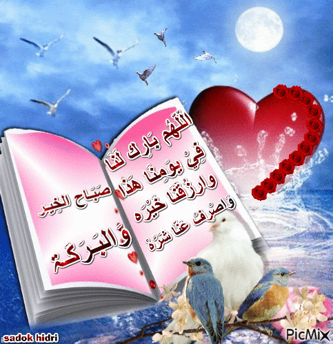 يارب