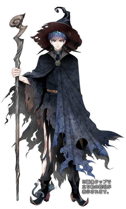 魔法使いと天使と悪魔 キャラクター紹介