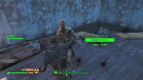 Fo4 Fallout4日本語版やってみる Part14 ゲーム処おうぎや