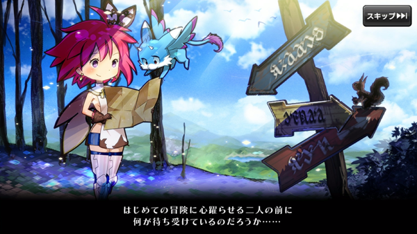 １２オーディンズ 基本プレイ無料 繋がるバトルrpg エニッシュ サービス終了 アプゲー