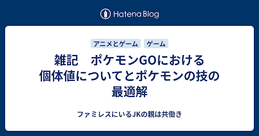 イメージ