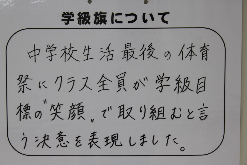 ブログ 公式ホームページ