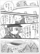 キュレム ポケモンbw Pixiv年鑑 B