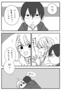 久住くん 空気読めてますか Pixiv年鑑 B