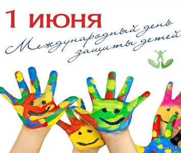Pozdravlenie S Mezhdunarodnym Dnyom Zashity Detej Administraciya Goroda Livny