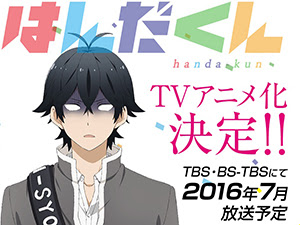 はんだくんはどんなアニメ キャストや声優情報 ネタバレあらすじも 噂の東京ハリウッド通信