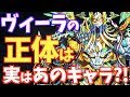 √完了しました！ かっこいい モンスト 轟絶 イラスト 628332