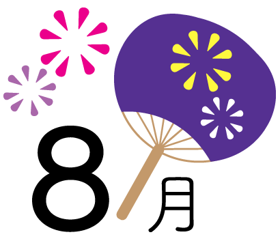 8月タイトル文字と花火とひまわり ふでこや 無料イラスト