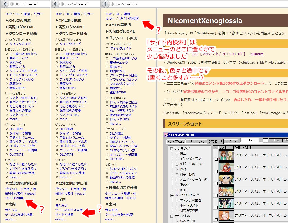 ニコニコ Nicomentxenoglossia コメントdl等 ニコニコ動画 3本 画像 35枚