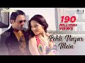 Pehli Nazar Mein - Atif Aslam Lyrics