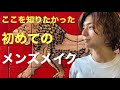 いろいろ カリスマ 美容 師 ネコ 972534