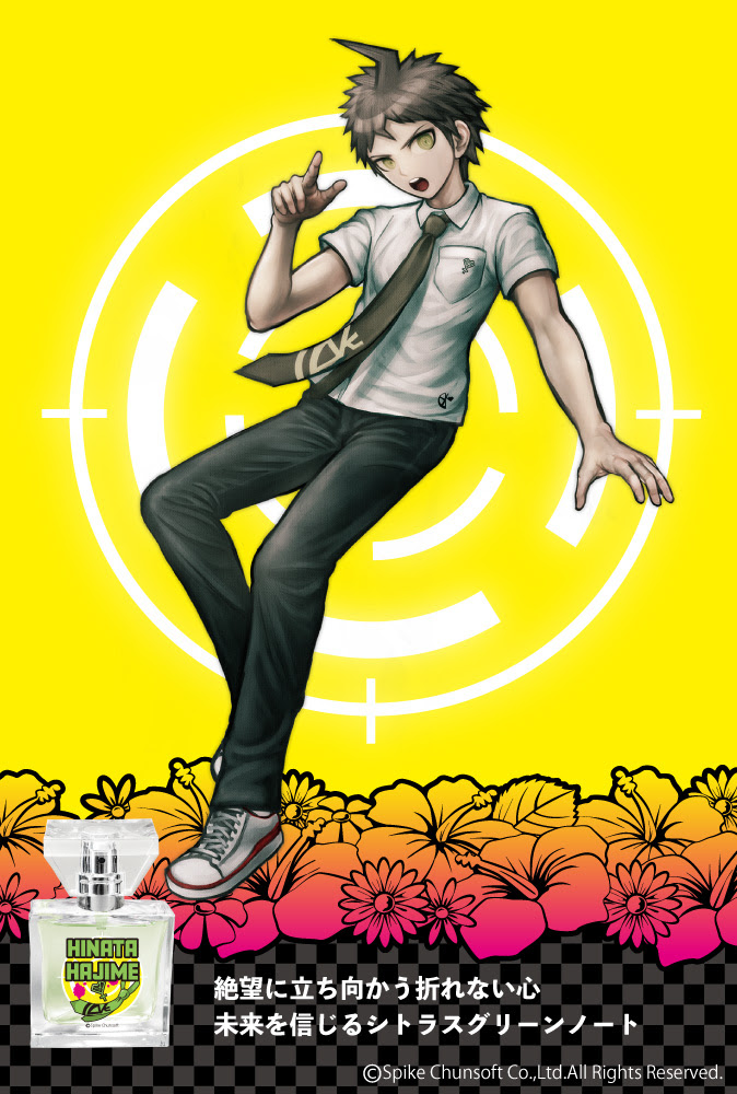 Primaniacs スーパーダンガンロンパ2 さよなら絶望学園 フレグランス