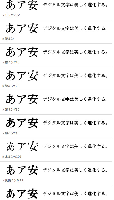 Netshop Too Morisawa Passport 新規 別途見積商品 フォント 素材集