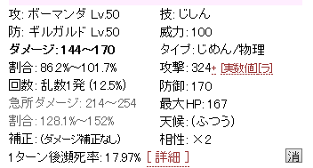 Oras 竜舞メガボーマンダ育成論 完全版 最強 カ エールのぶろぐ