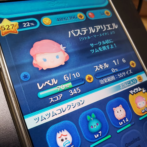イメージ