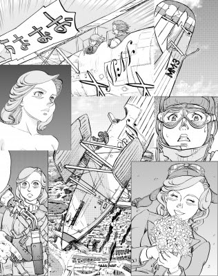 女流飛行士 マリア マンテガッツァの冒険 第３巻 非往復書簡