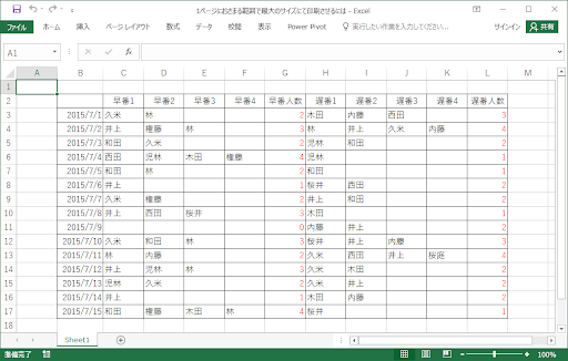 イメージ