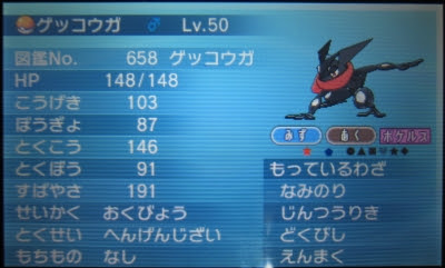 300dpi 色違いケロマツ