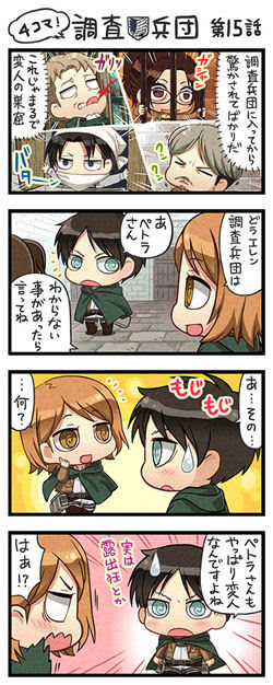 別マガ進撃隊 週間ジャンプ魂 Ssブログ