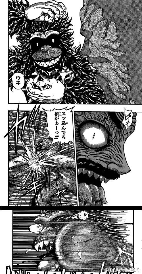 地雷 377 圖x1 5 詳細文 看板toriko Ptt網頁版