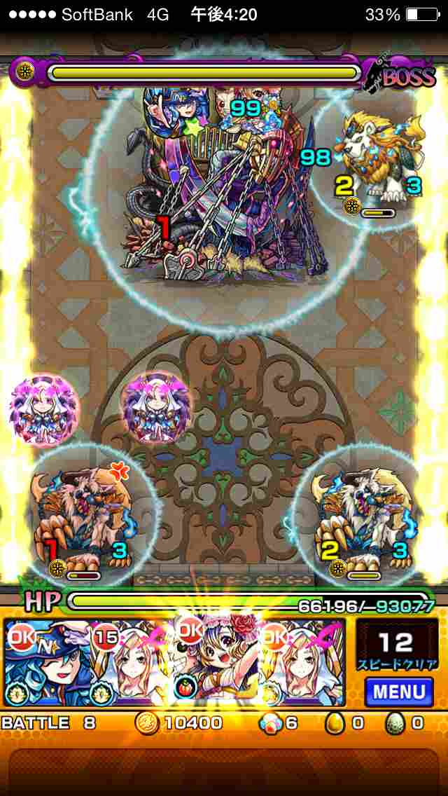 覇者 30
