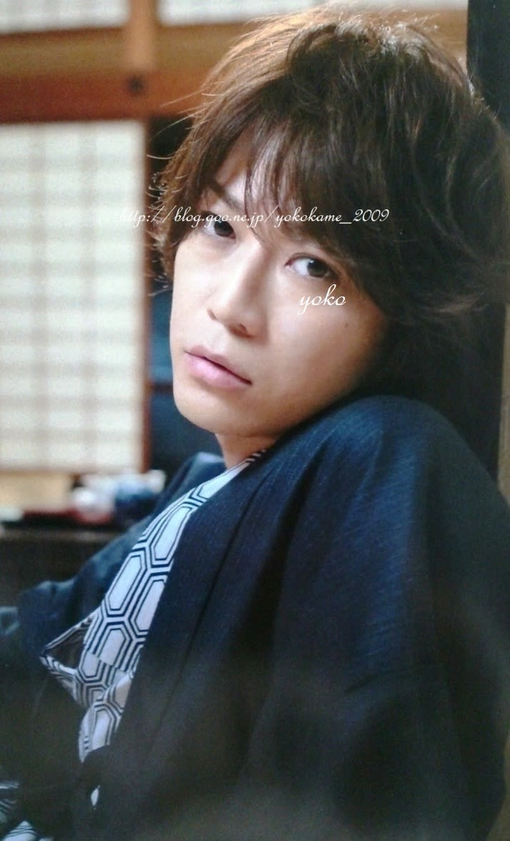 浴衣の亀ちゃん 大切なこの想い 亀梨和也
