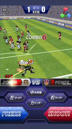 サカつくシュート ゲーム紹介