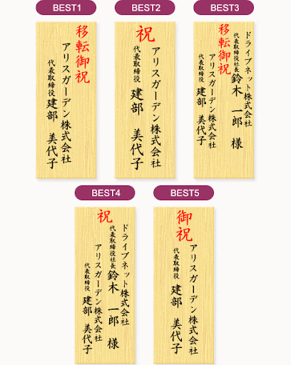 イメージ