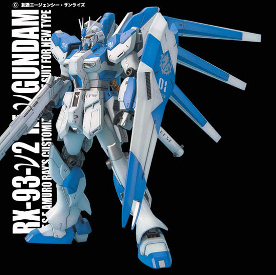 RX-93-ν2 Hi-Nu Gundam Color Guide