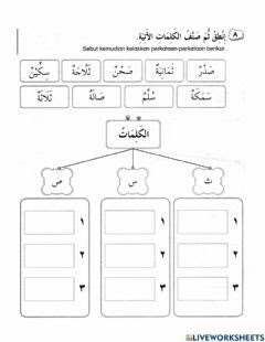 soalan bahasa arab tahun 6