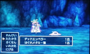 ドラクエ１１攻略 はぐれメタル 強の出現場所を発見 無類のゲーム好きがレビューや攻略法を書き綴る傑作rpg探求記