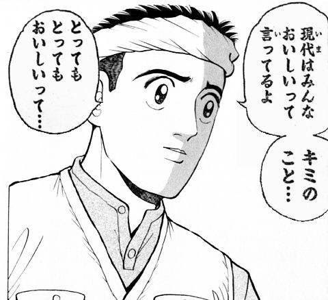 漫画で登場人物が静かにキレる感じのコマｗｗｗｗｗｗｗｗ にゃんこびより アニメ系ブログ