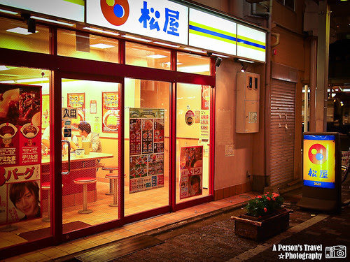 2011Kyoto_Japan_ChapEleven_18