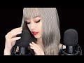 Relaxing Asmr Tapping Sounds
